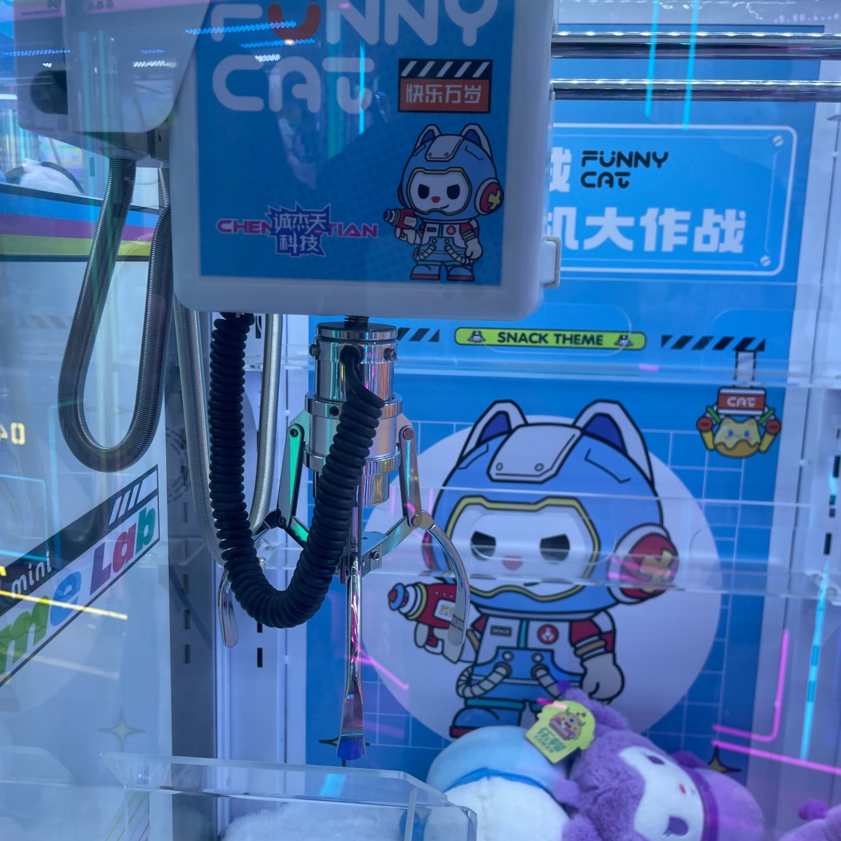 120mm claw close-up of small size claw machine for 7–9 inch plush prizes