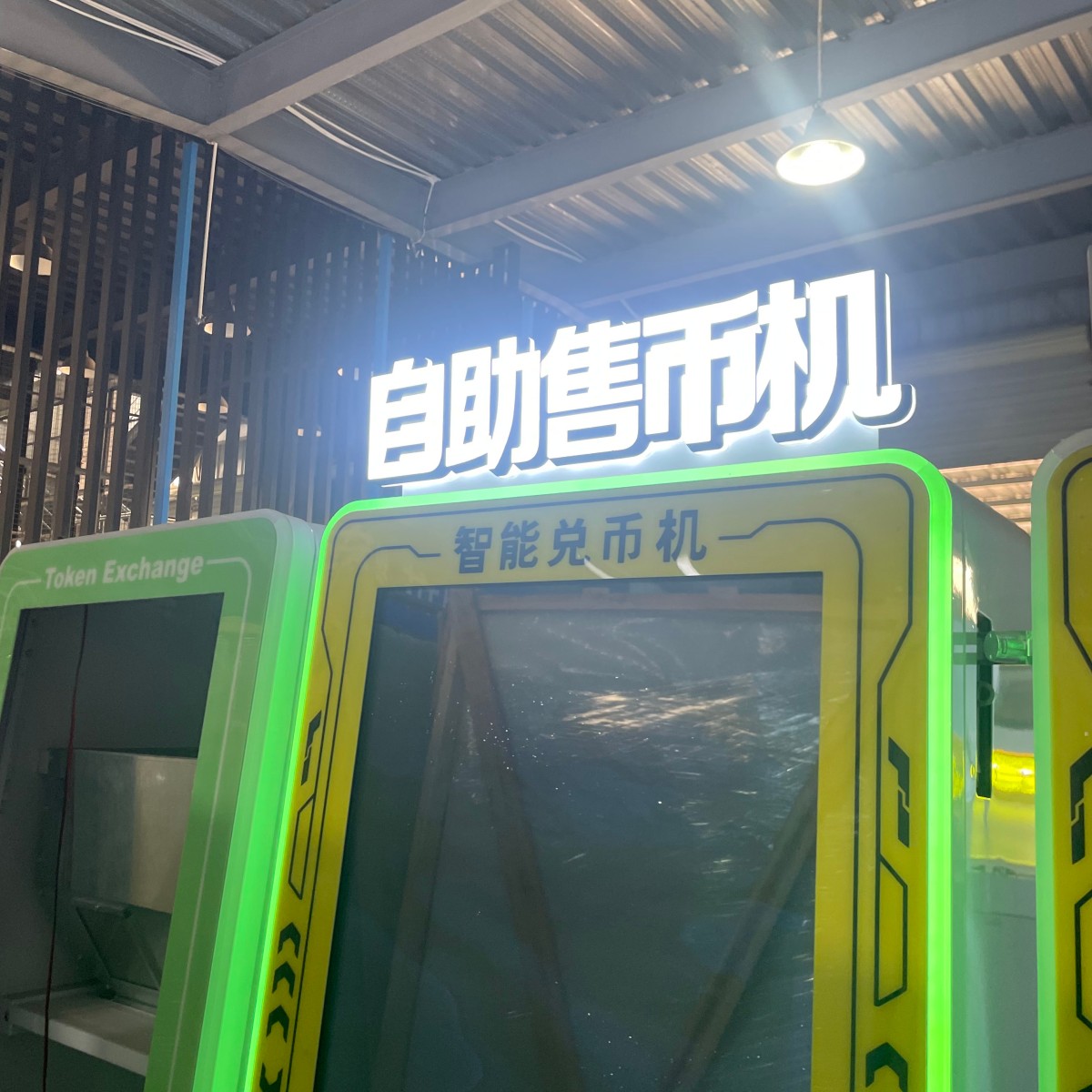 Bar counter coin changer machine installed in arcade for self-service token exchange