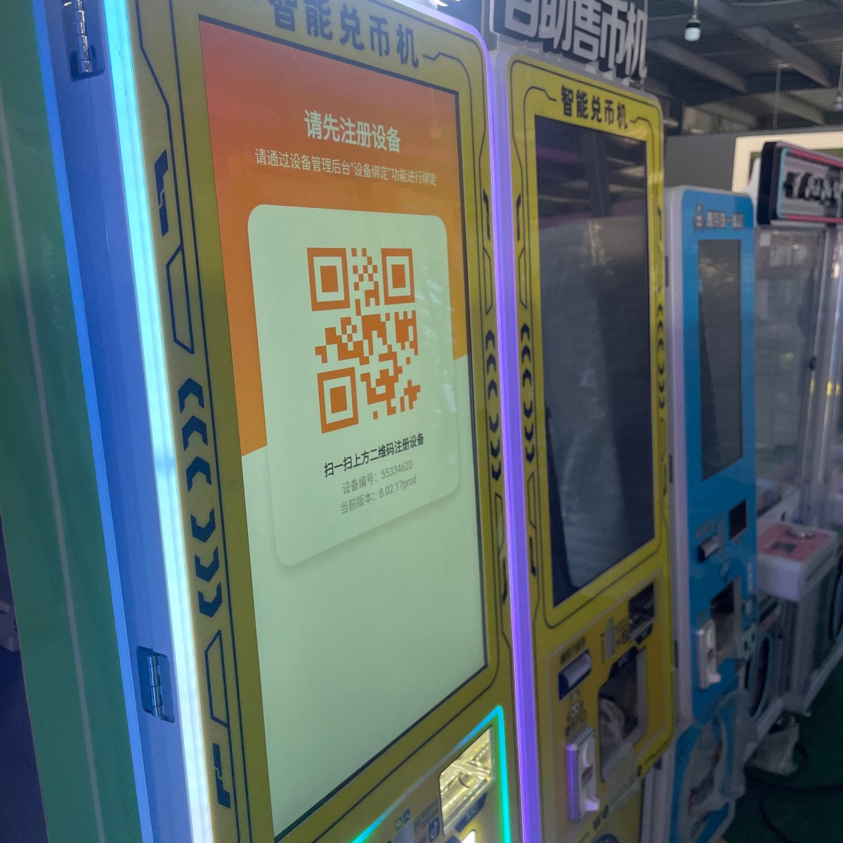 Bar counter coin changer machine with touchscreen and QR code mobile payment interface