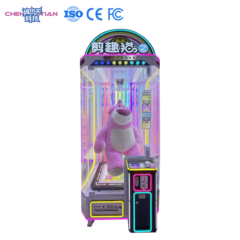 ChengJieTian Gen 2 Scissor Machine front view