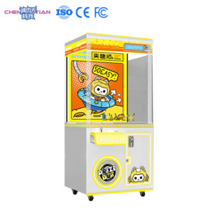Chengjietian Gen 2 claw machine-yellow