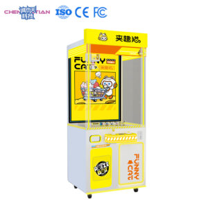 Chengjietian Gen 2.5 claw machine yellow