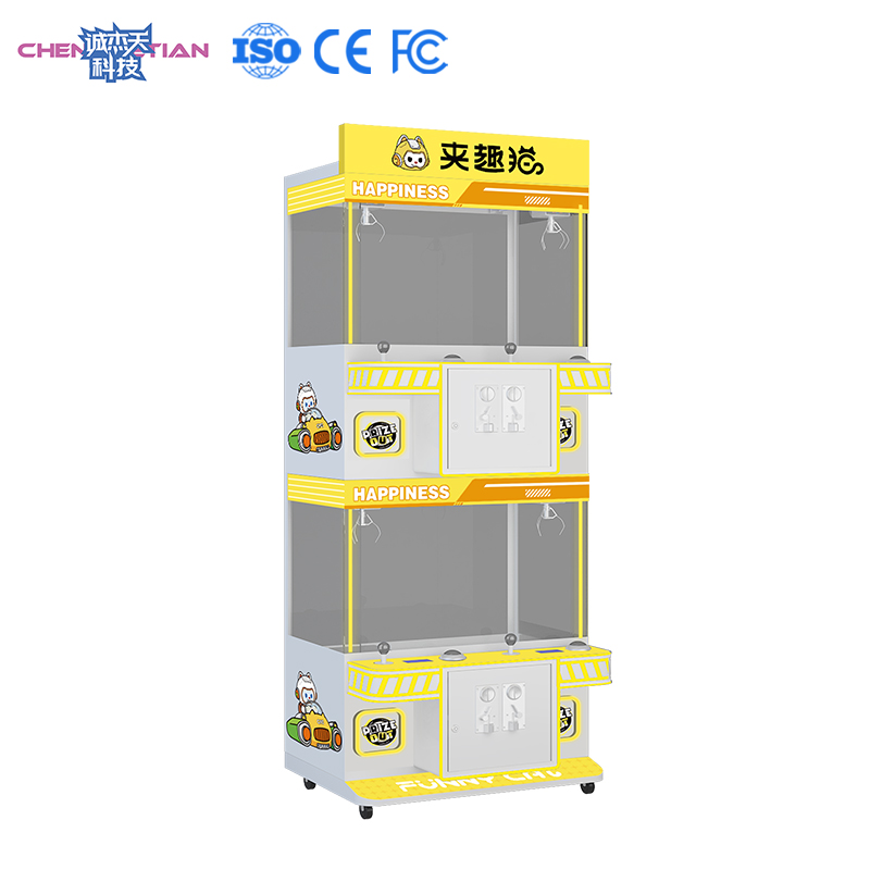 Chengjietian Gen 3 Mini Claw Machine-yellow