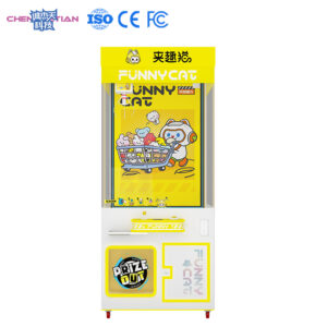 Chengjietian Gen 3 claw machine-yellow-Large-size Version
