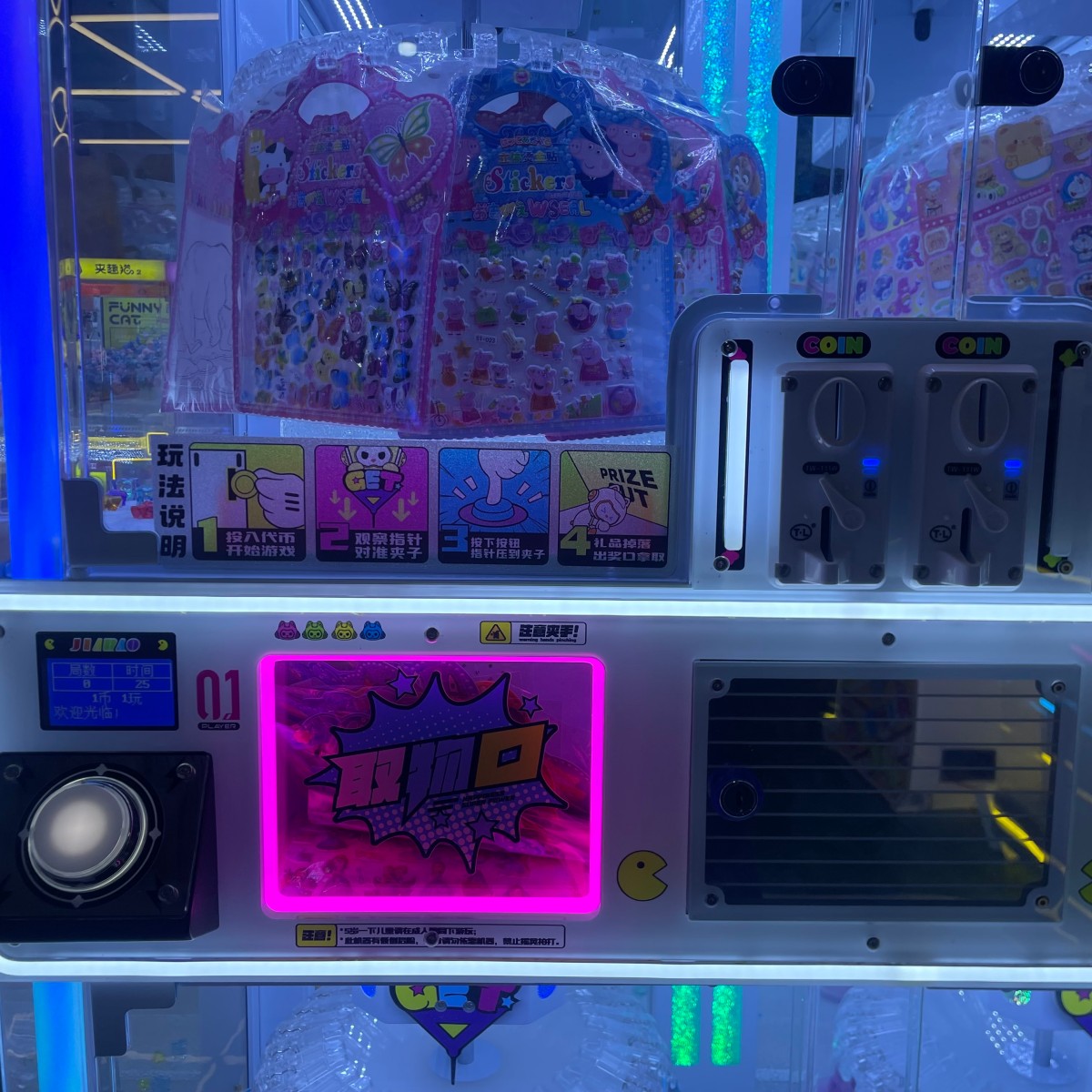 Control panel and coin acceptor of 4-player clip prize machine showing independent player stations