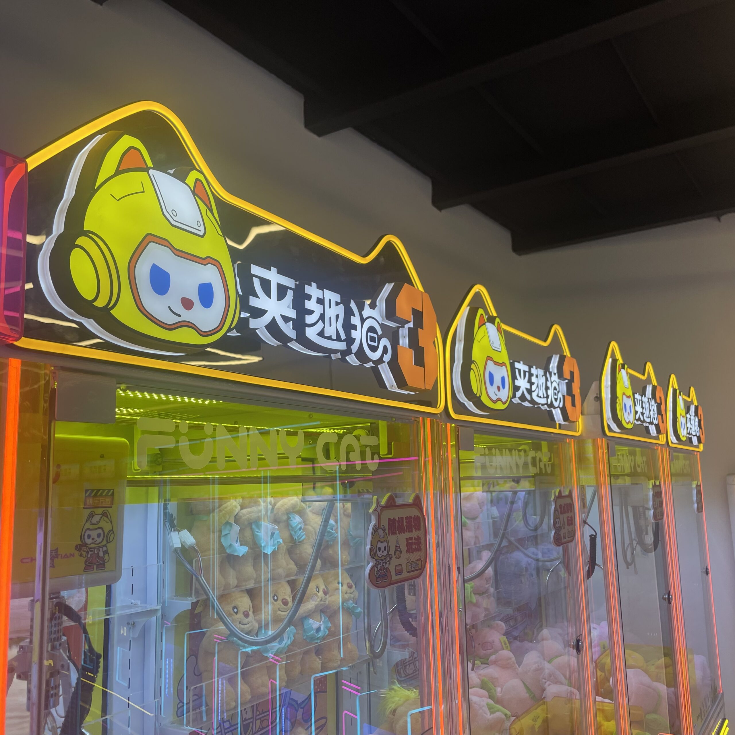 Custom RGB LED lighting effects on Chengjietian Gen 3 claw machine with playful arcade design