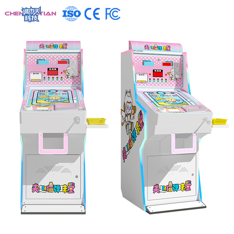 Full Metal Pachinko Machine 2 units