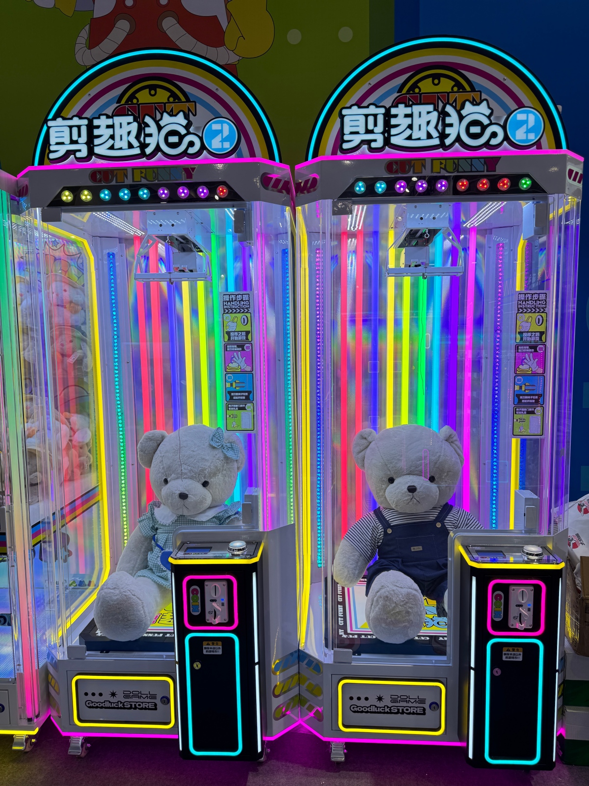 Gen 2 Scissor Gift Machines installed side by side with large plush prizes, commercial arcade scissors cutting machines with RGB LED cabinet